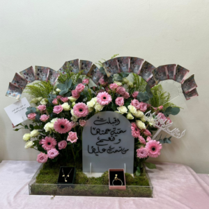 Luxury Gift Bloom Box